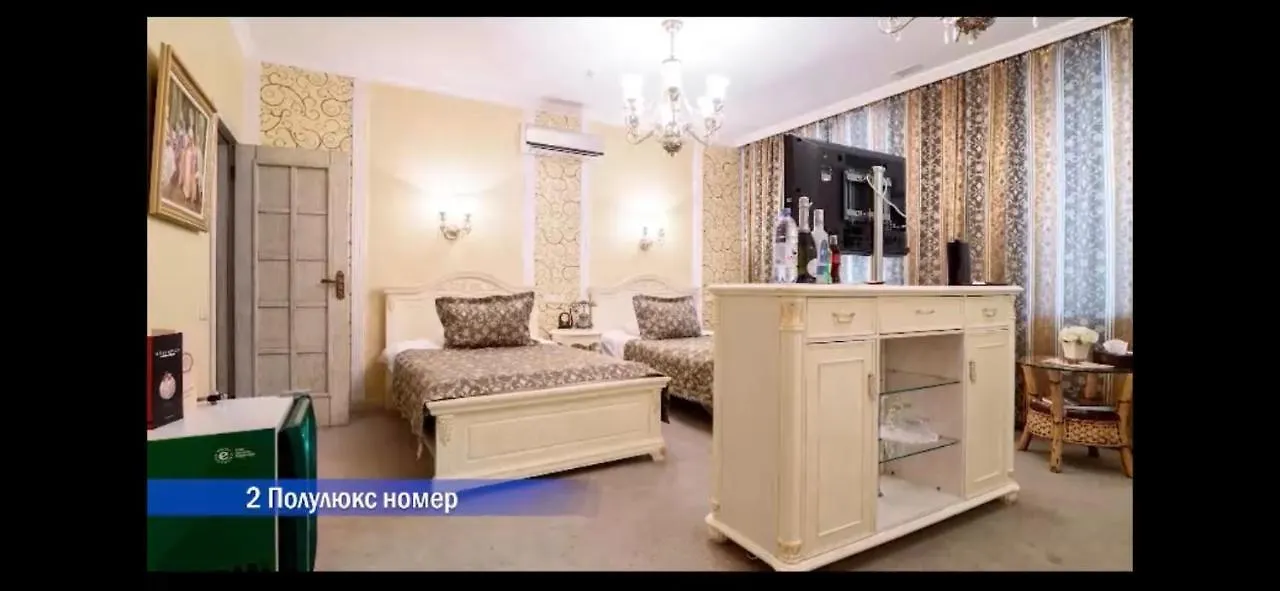Vintage Boutique Hotel Астана