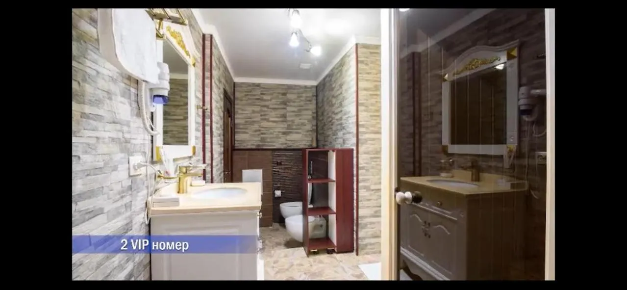 Vintage Boutique Hotel Астана