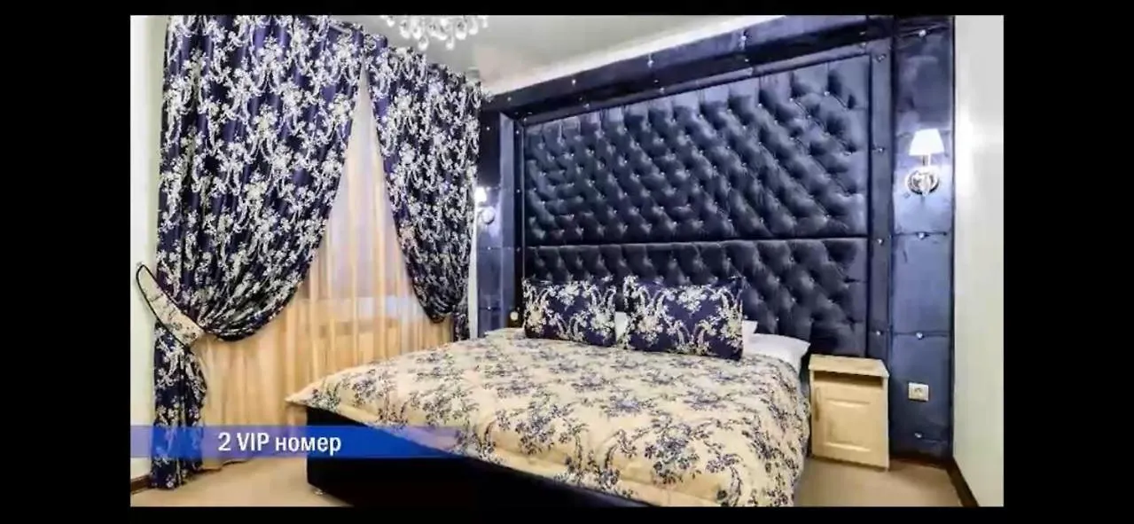 Vintage Boutique Hotel Астана