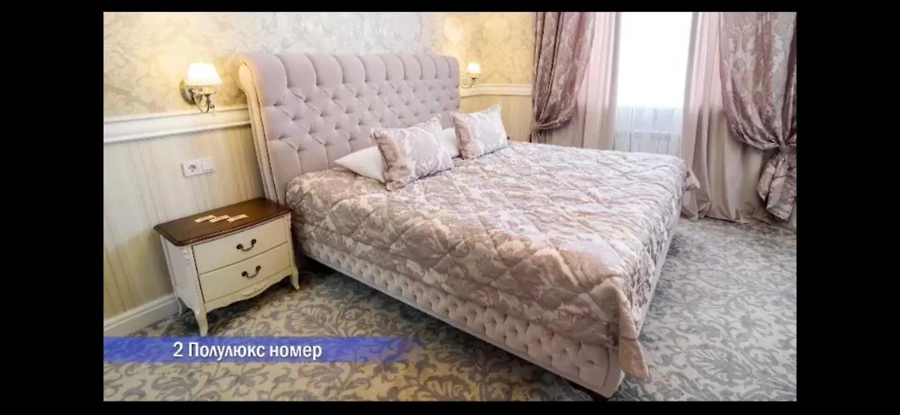 Vintage Boutique Hotel Nur-Sultan  Kazakhstan