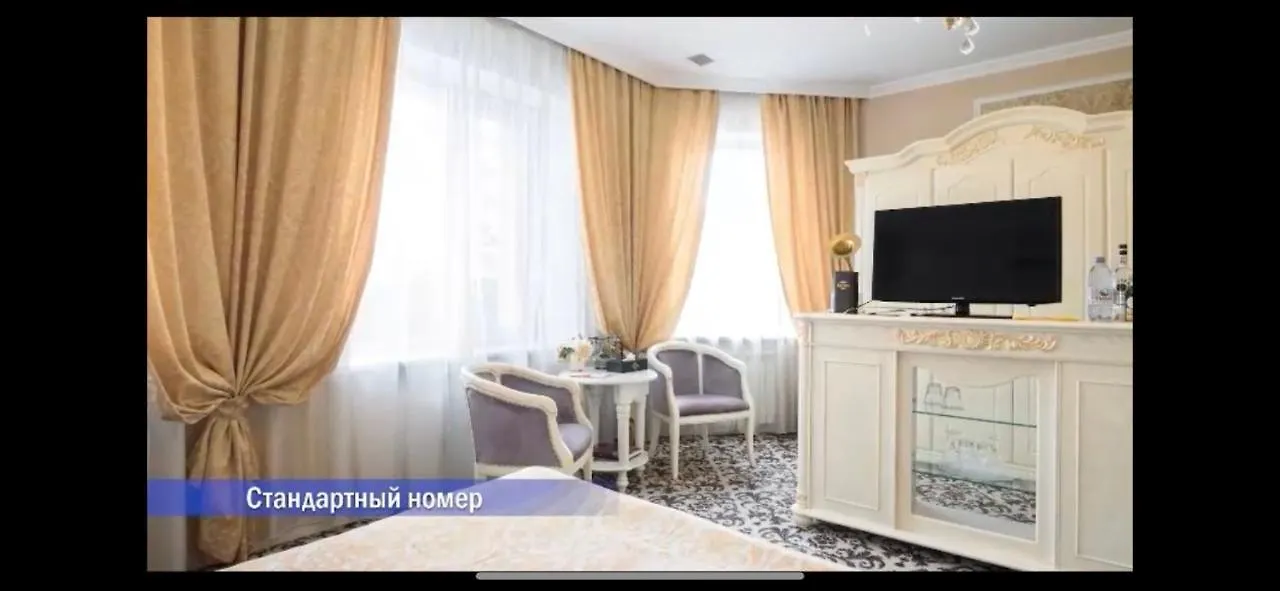Vintage Boutique Hotel Nur-Sultan  Nur-Sultan (Astana)