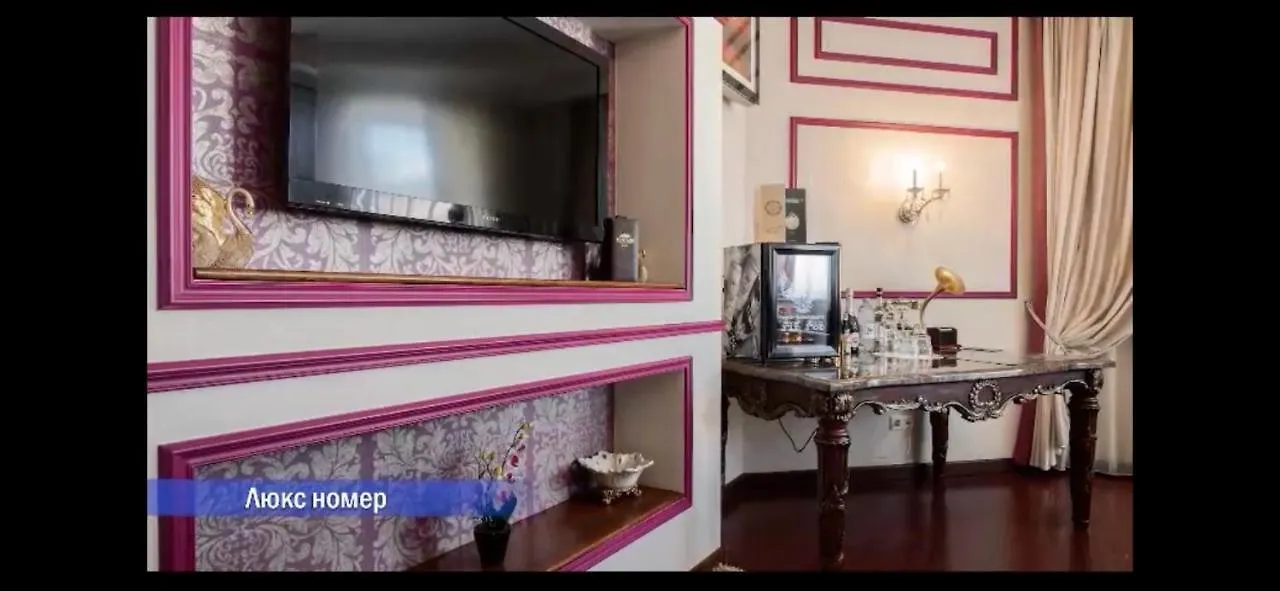 Vintage Boutique Hotel Nur-Sultan  0*, Nur-Sultan (Astana) Kazakhstan