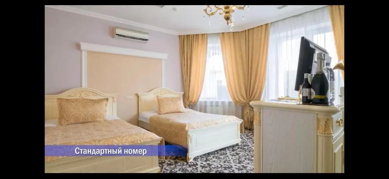 Vintage Boutique Hotel Nur-Sultan  Kazakhstan