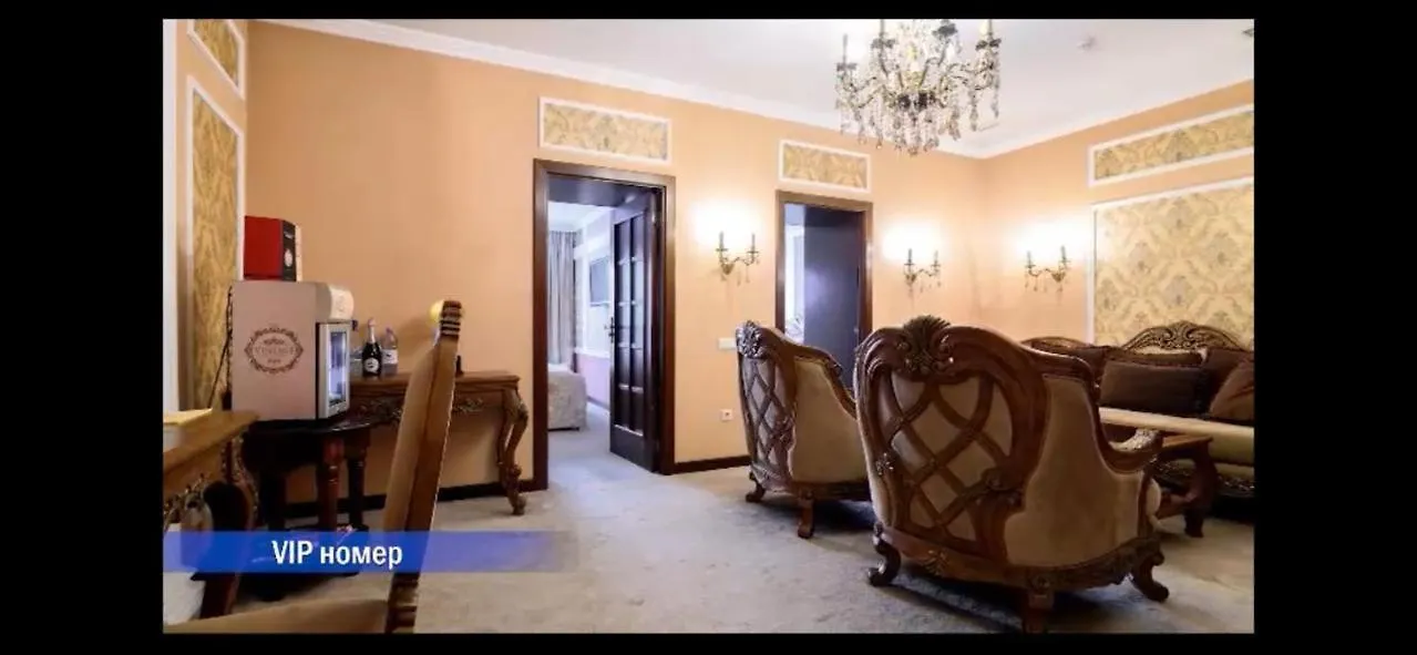 Vintage Boutique Hotel Nur-Sultan  0*, Nur-Sultan (Astana)
