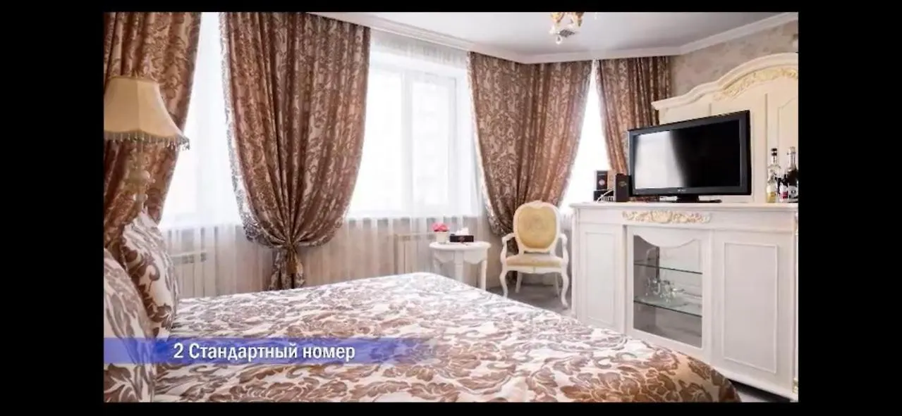 Vintage Boutique Hotel Nur-Sultan  0*, Nur-Sultan (Astana)